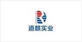 崂山客户展示